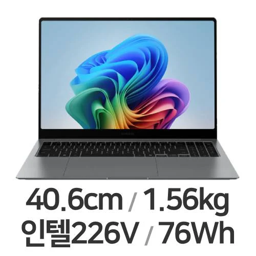 삼성 갤럭시북5 프로 NT960XHZ 제품 이미지