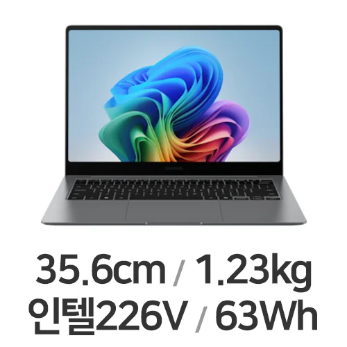 삼성 갤럭시북5 프로 제품 이미지