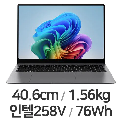 삼성 갤럭시북5 프로 측면 제품 이미지