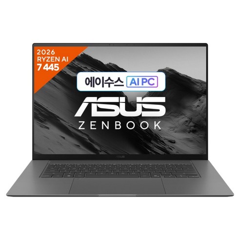에이수스 2026 젠북 S 16 라이젠7 32GB 모델 대표 제품 사진