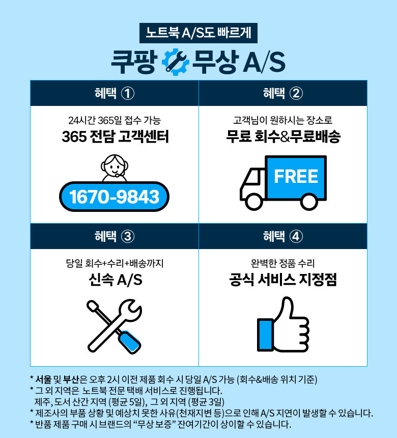 젠북 S 16 제품 상세 이미지: 얇은 본체와 고급형 노트북 구성을 확인할 수 있습니다