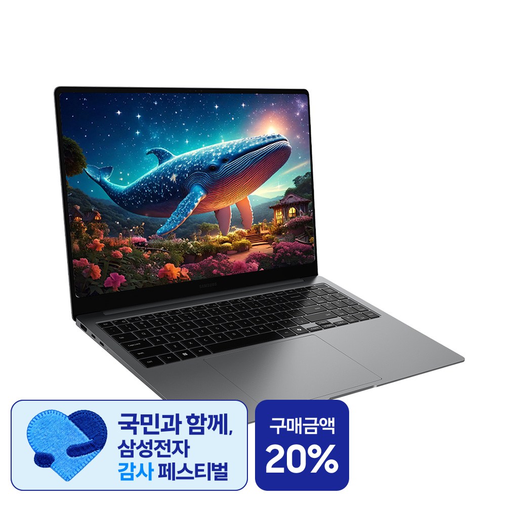 삼성 갤럭시북5 프로 실제 제품 사진