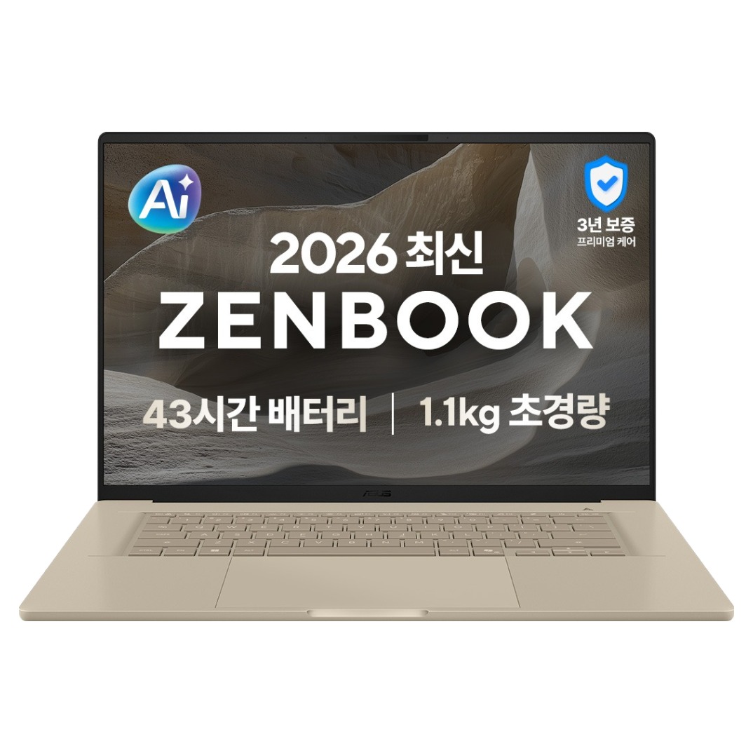 에이수스 2026 젠북 A 16 스냅드래곤 스냅드래곤 X 시리즈 1세대