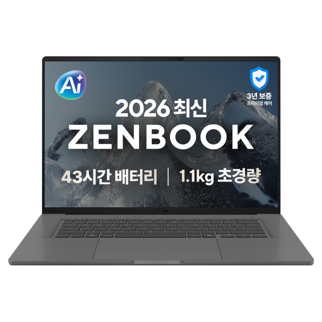 에이수스 2026 젠북 A 16 스냅드래곤 스냅드래곤 X 시리즈 1세대