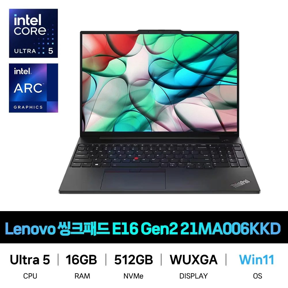 레노버 2025 씽크패드 E16 G3 라이젠5 라이젠 AI 200 시리즈 실제 상품 이미지 2