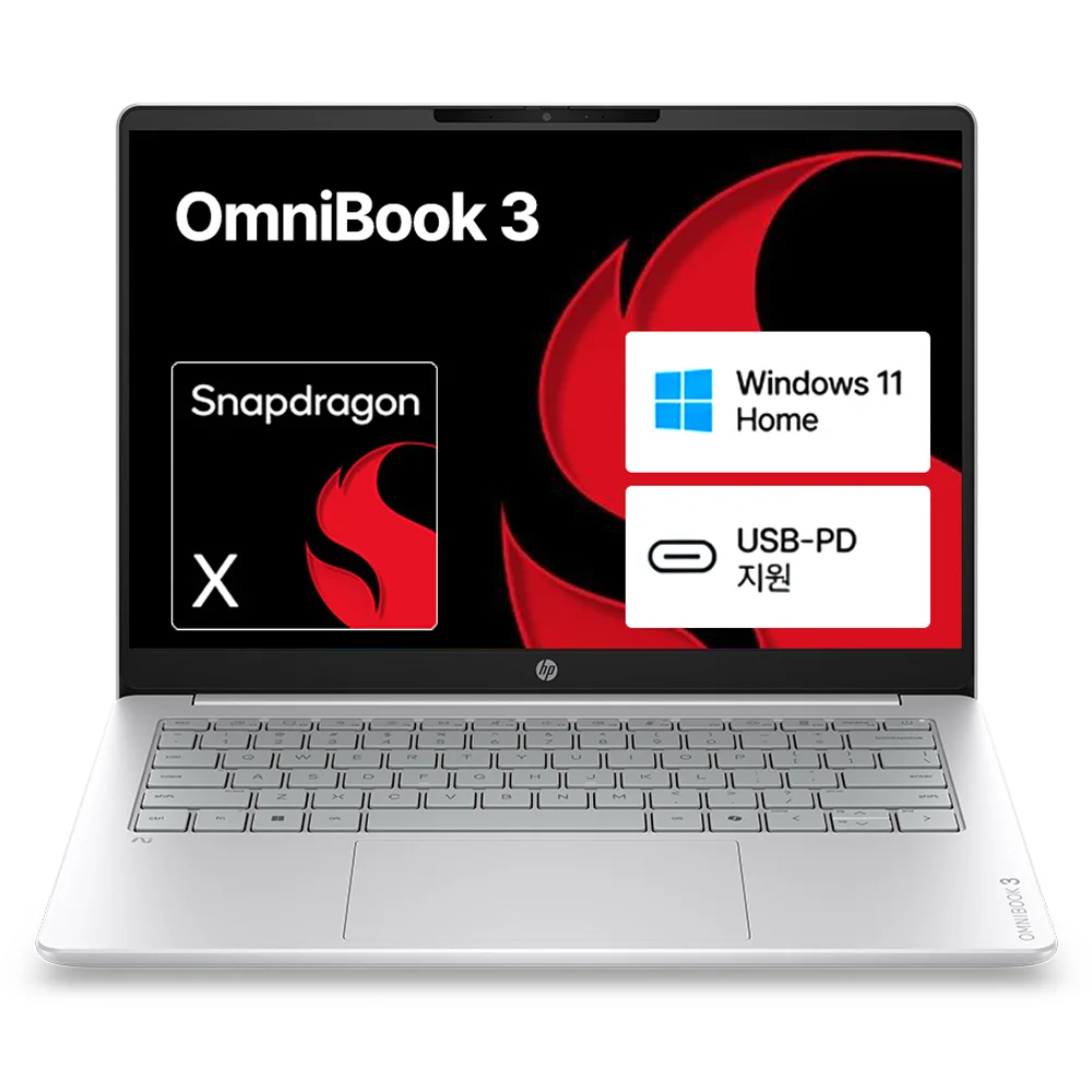Snapdragon AI 노트북 실제 상품 이미지