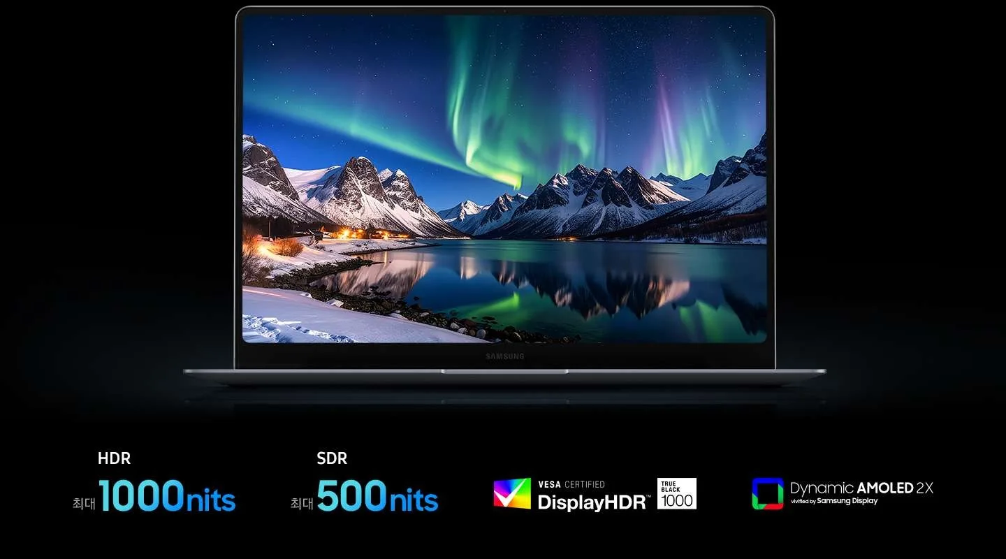 갤럭시북6 프로 Dynamic AMOLED 2X 디스플레이 제품 이미지