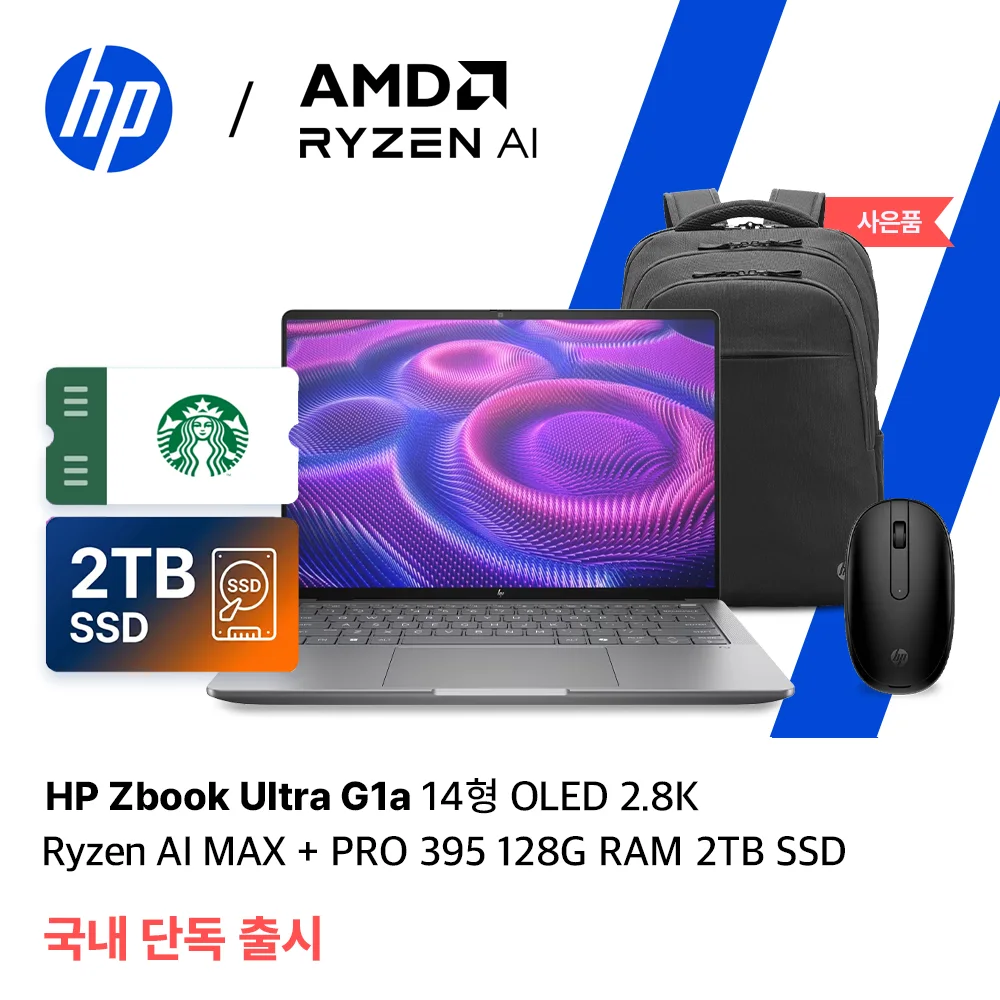HP ZBook Ultra G1a 실제 쿠팡 상품 이미지