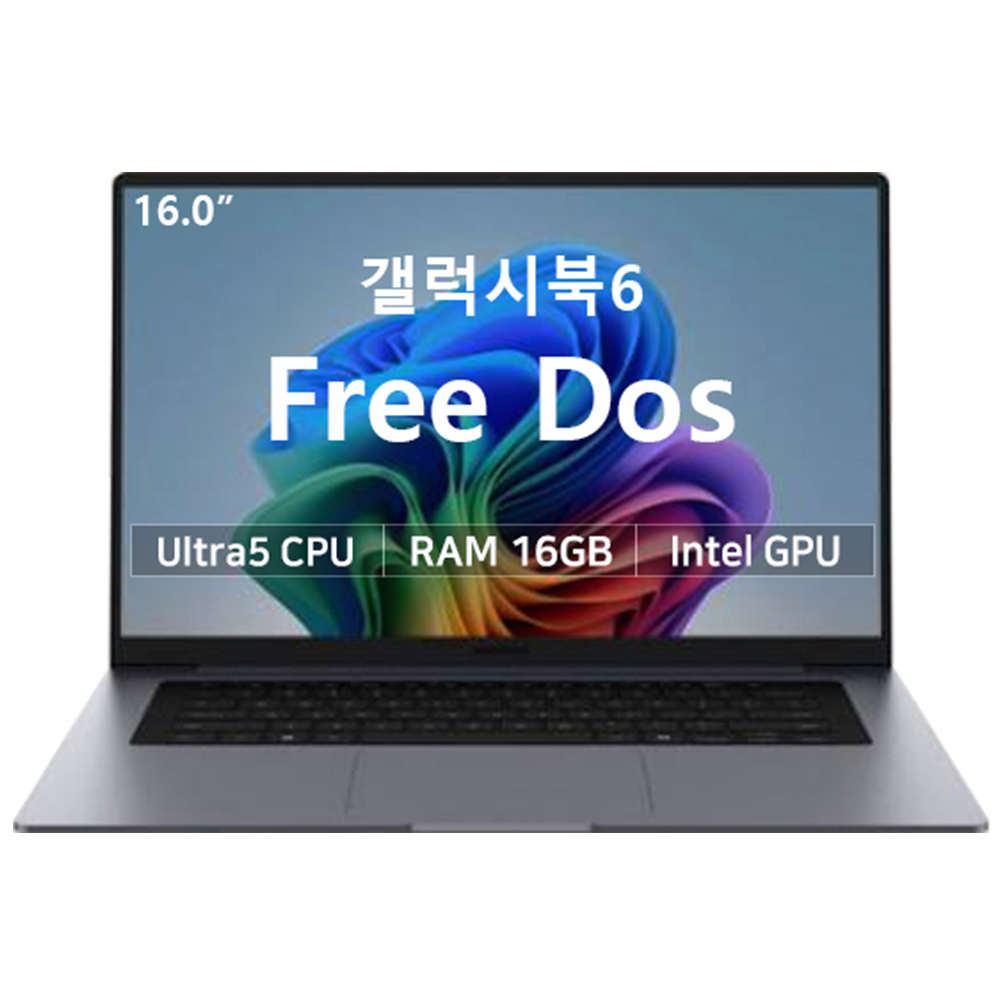 삼성 갤럭시북6 16인치 실물 제품 사진