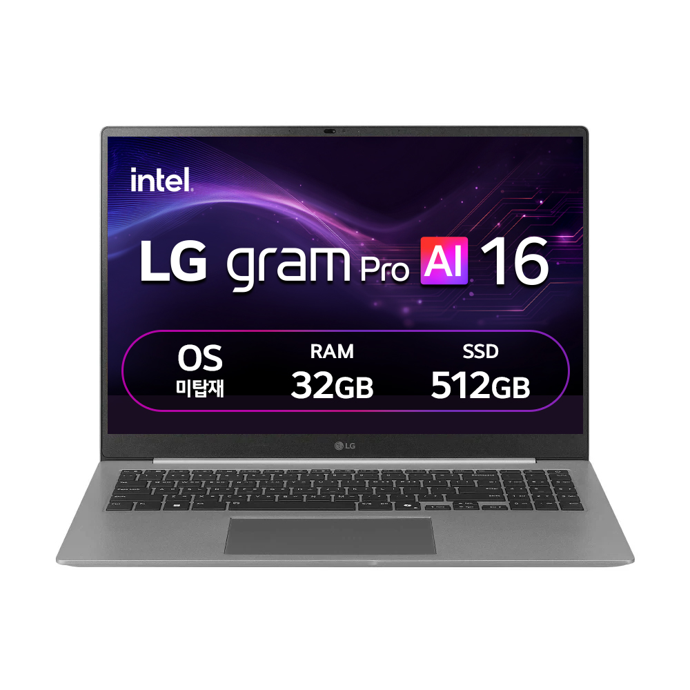 LG전자 2026 그램 Pro AI 실물 이미지