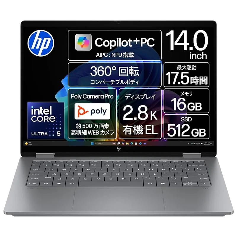 HP OmniBook X Flip 14-fm 노트북 실제 제품 이미지